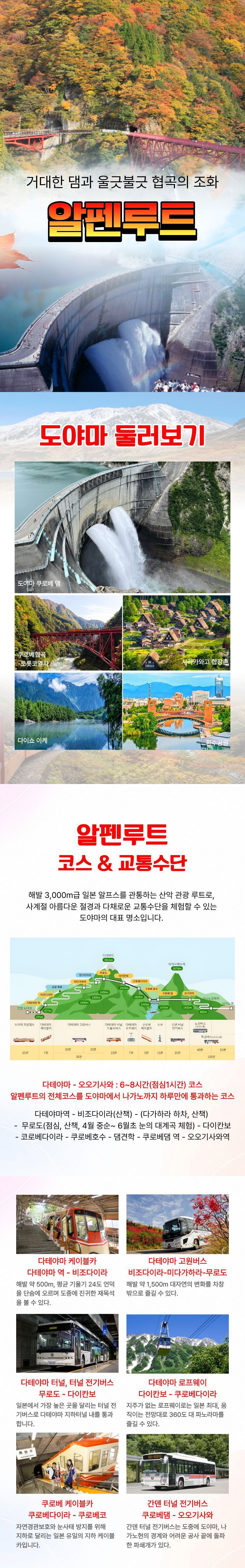 promotion image